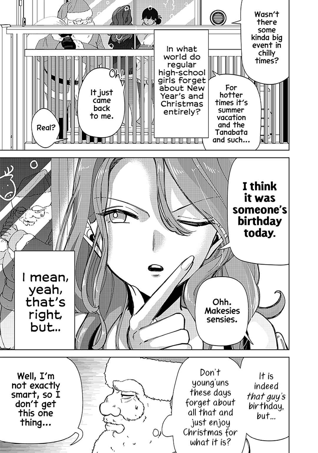 Chapter 25.51 - Page 3