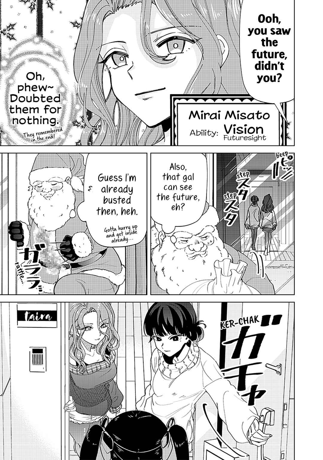 Chapter 25.51 - Page 5