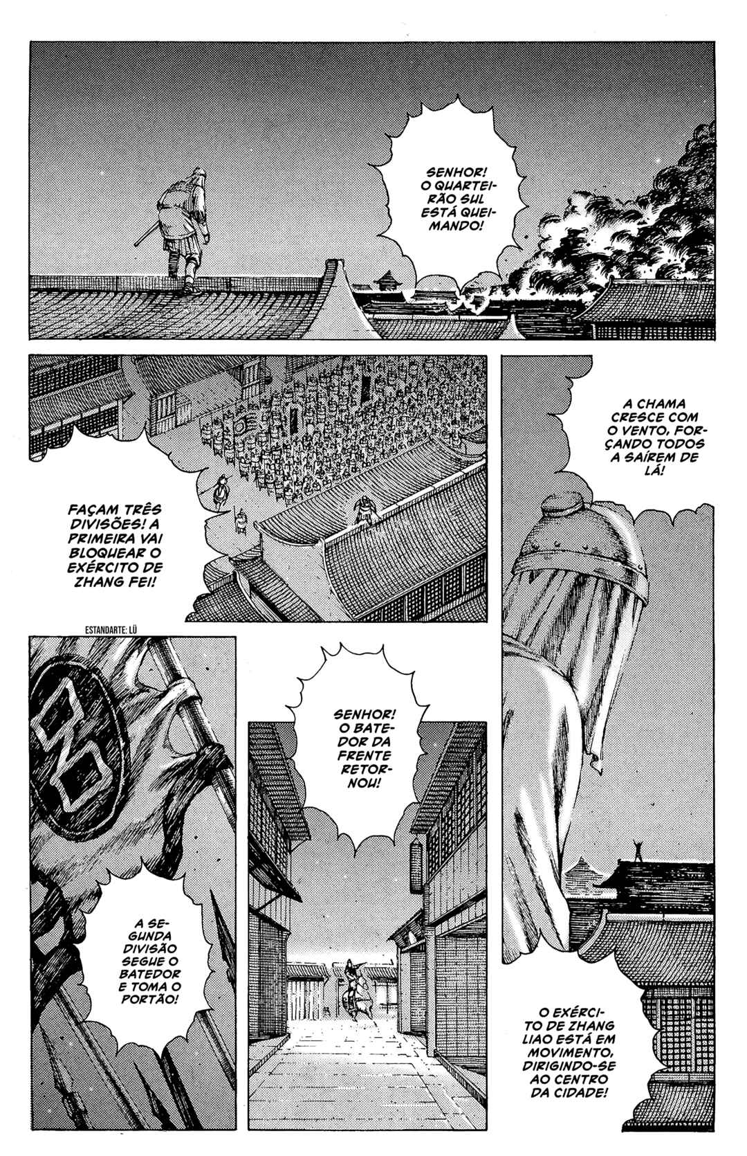 Chapter 179 - Page 4