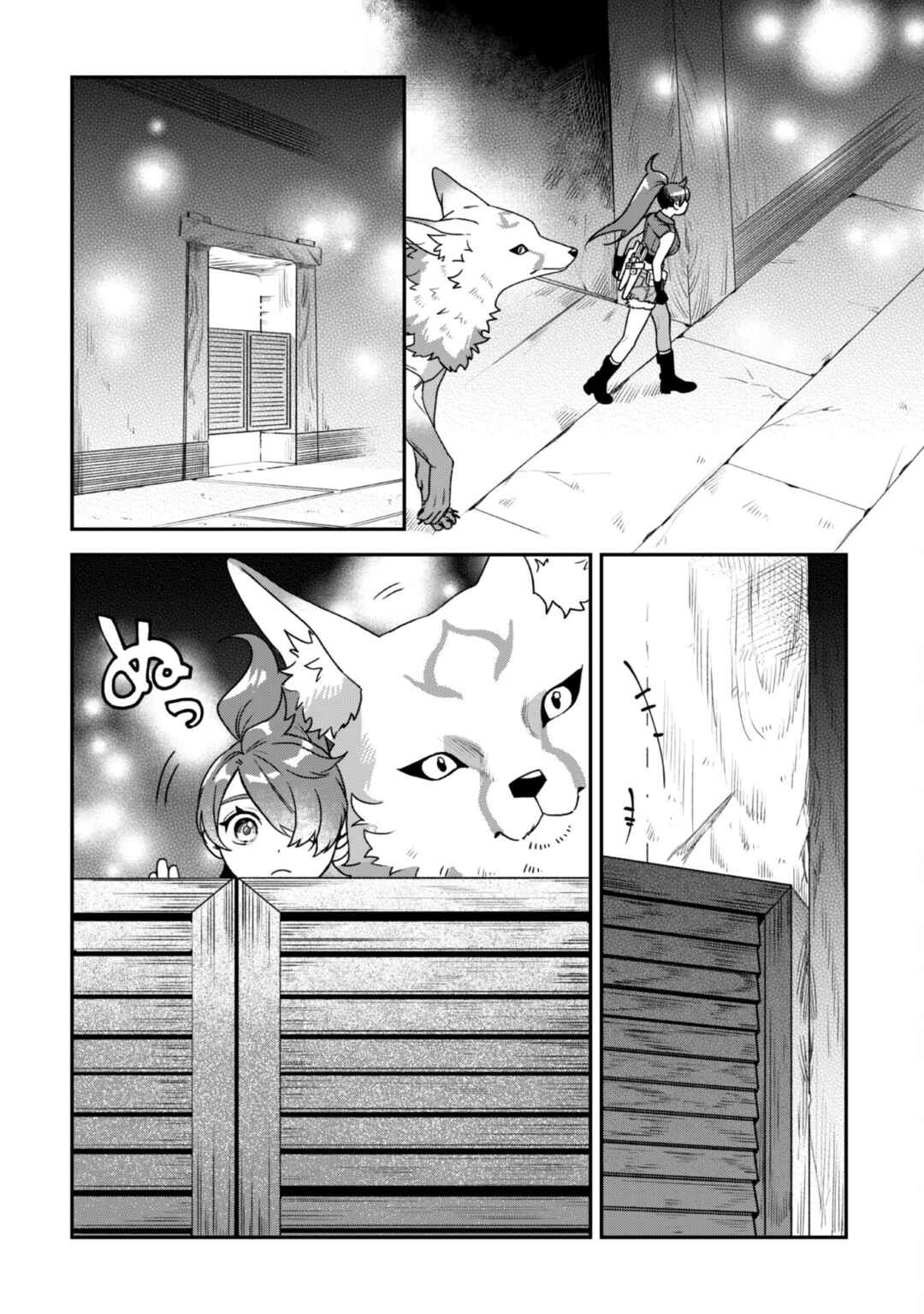 Chapter 2 - Page 16