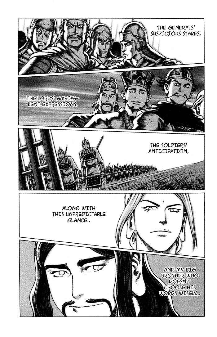 Chapter 47 - Page 1