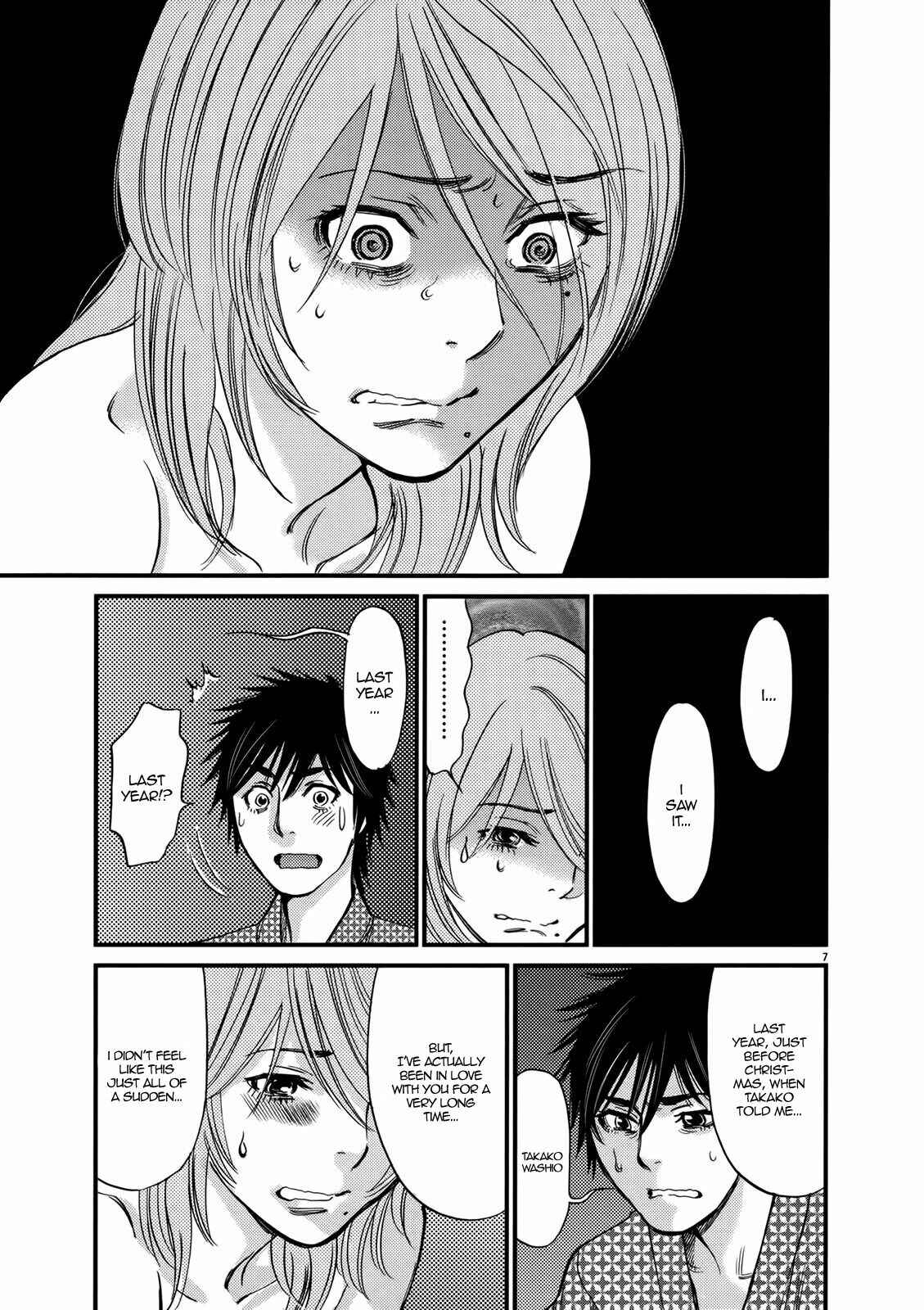 Chapter 139 - Page 7