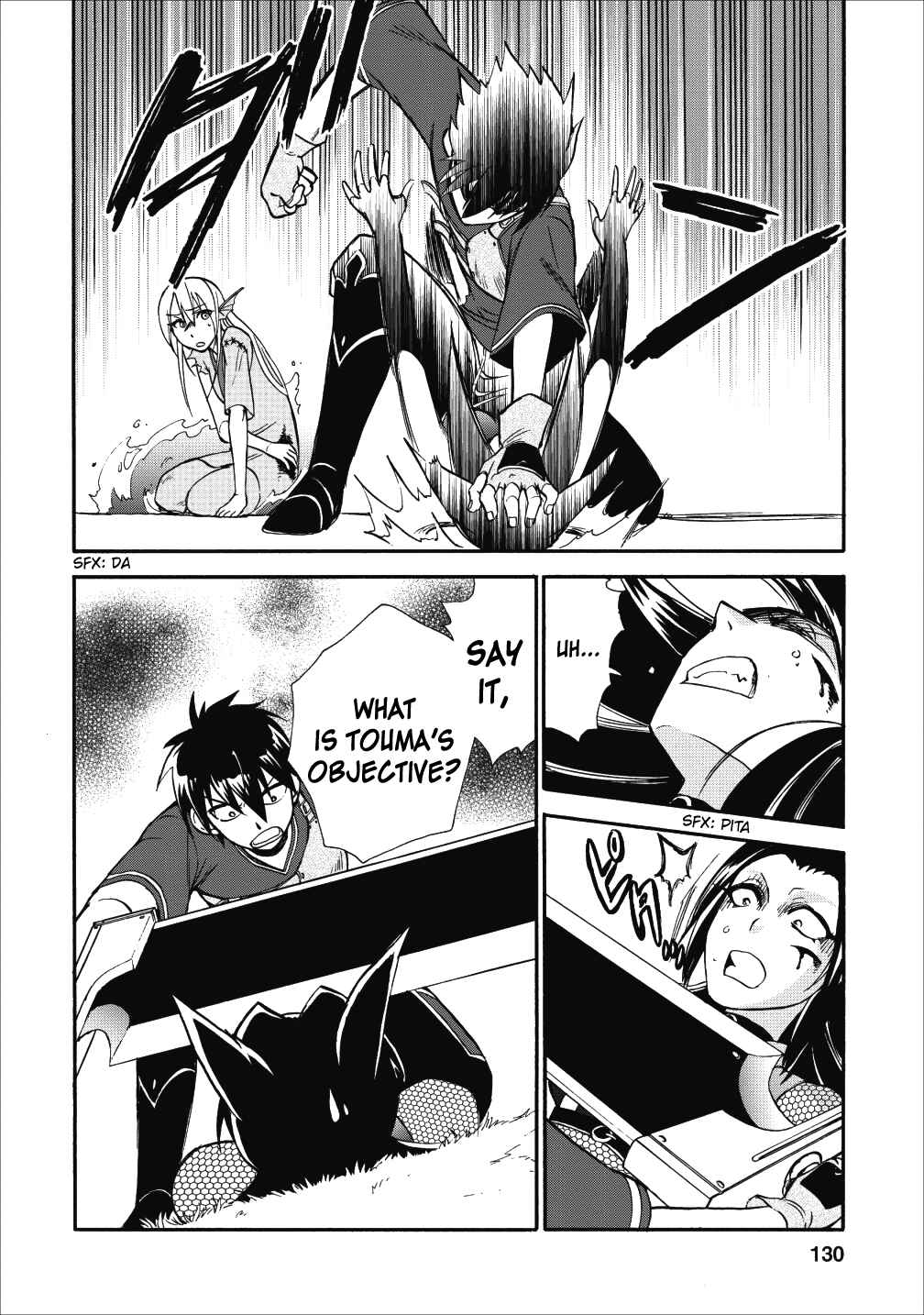 Chapter 10 - Page 17