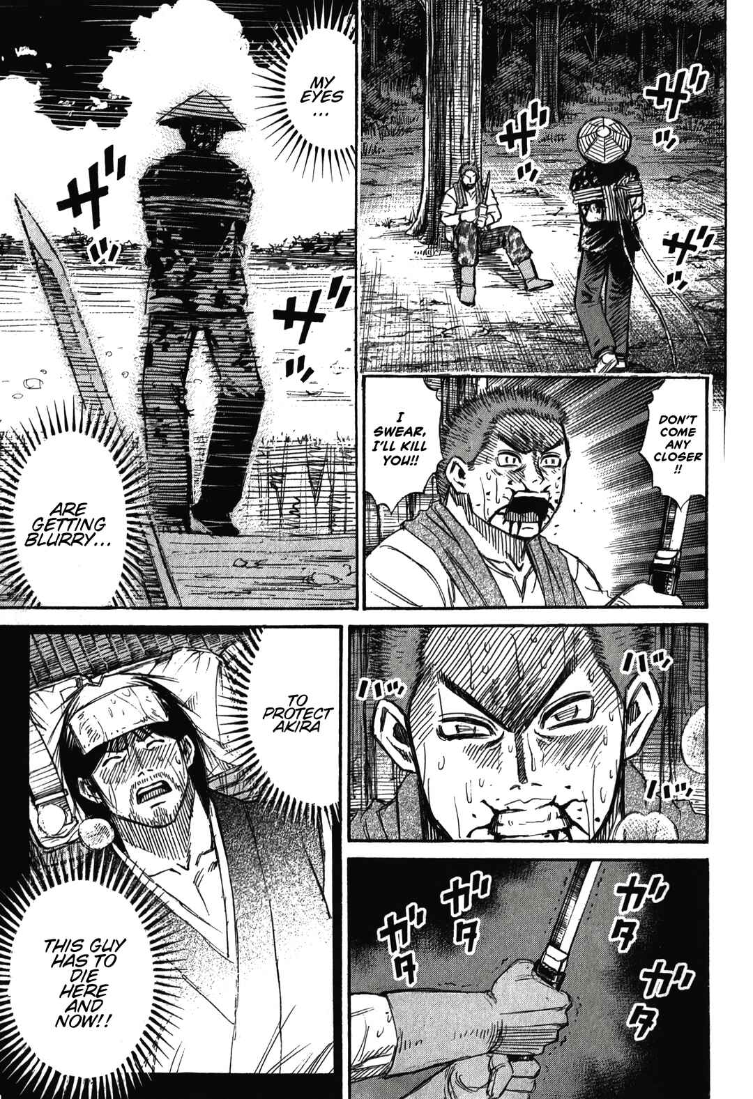 Chapter 94 - Page 1