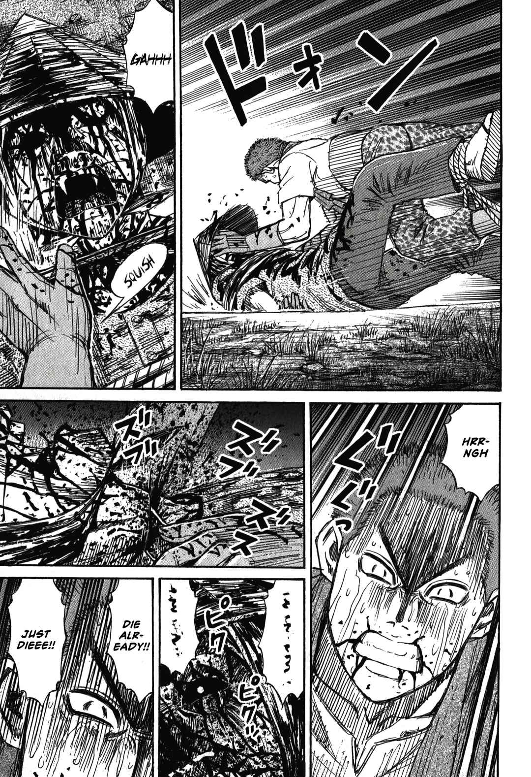 Chapter 94 - Page 17
