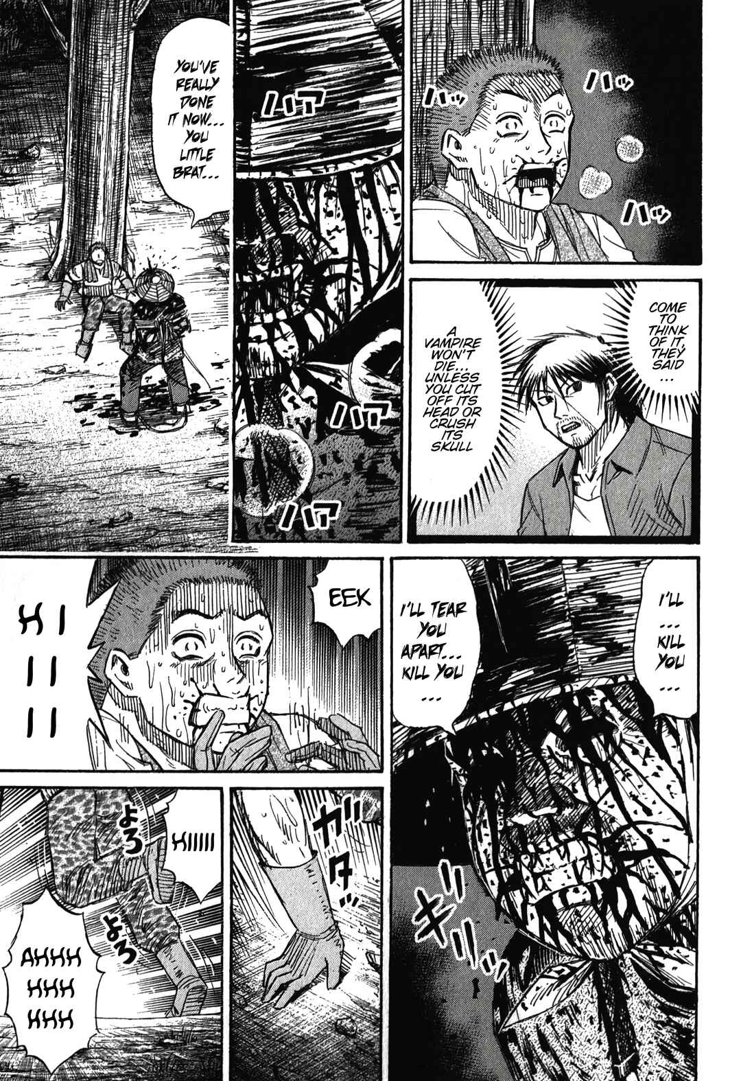 Chapter 94 - Page 7