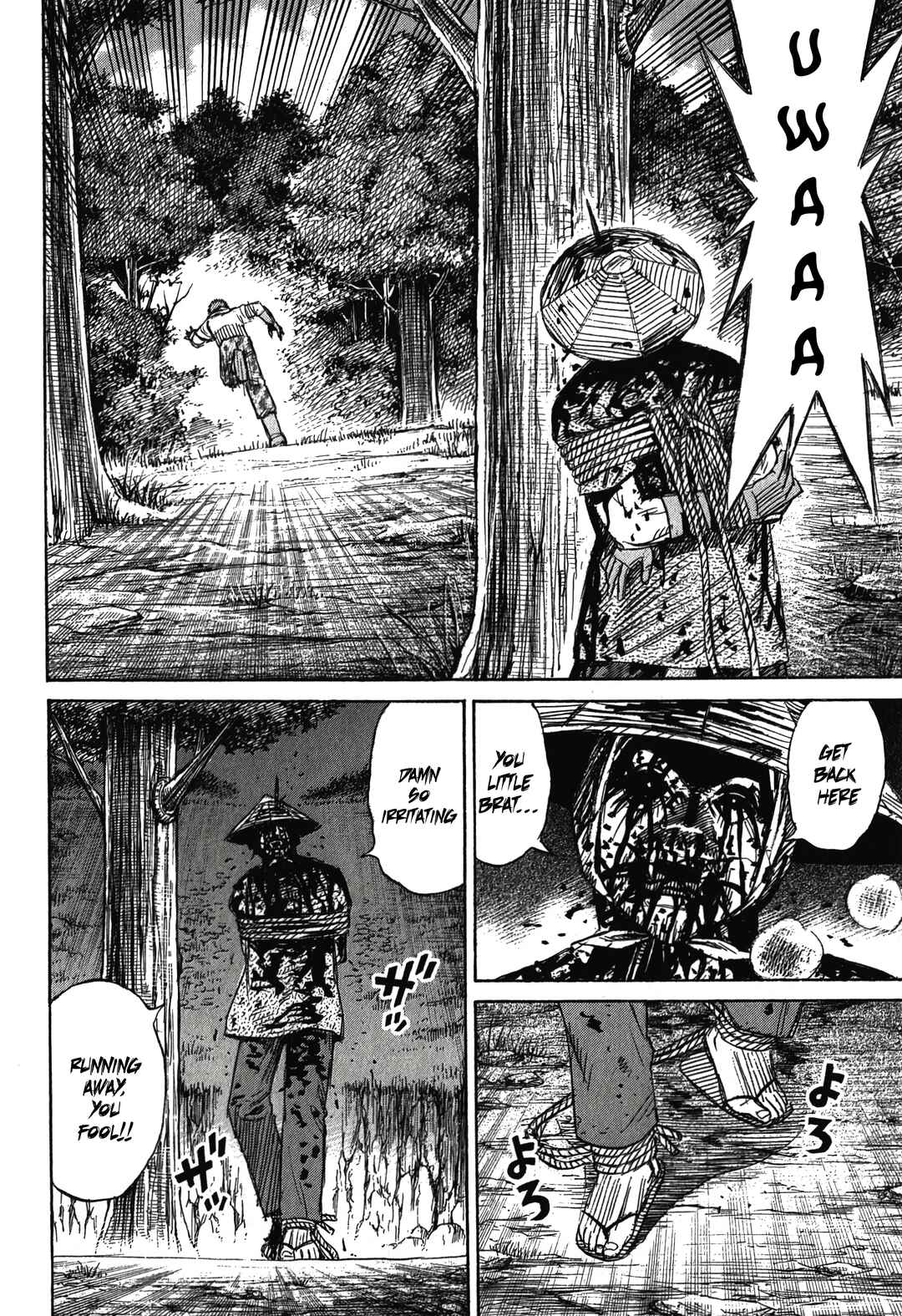 Chapter 94 - Page 8