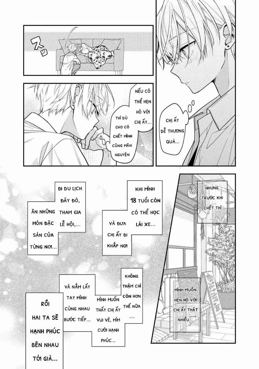 Chapter 2 - Page 3