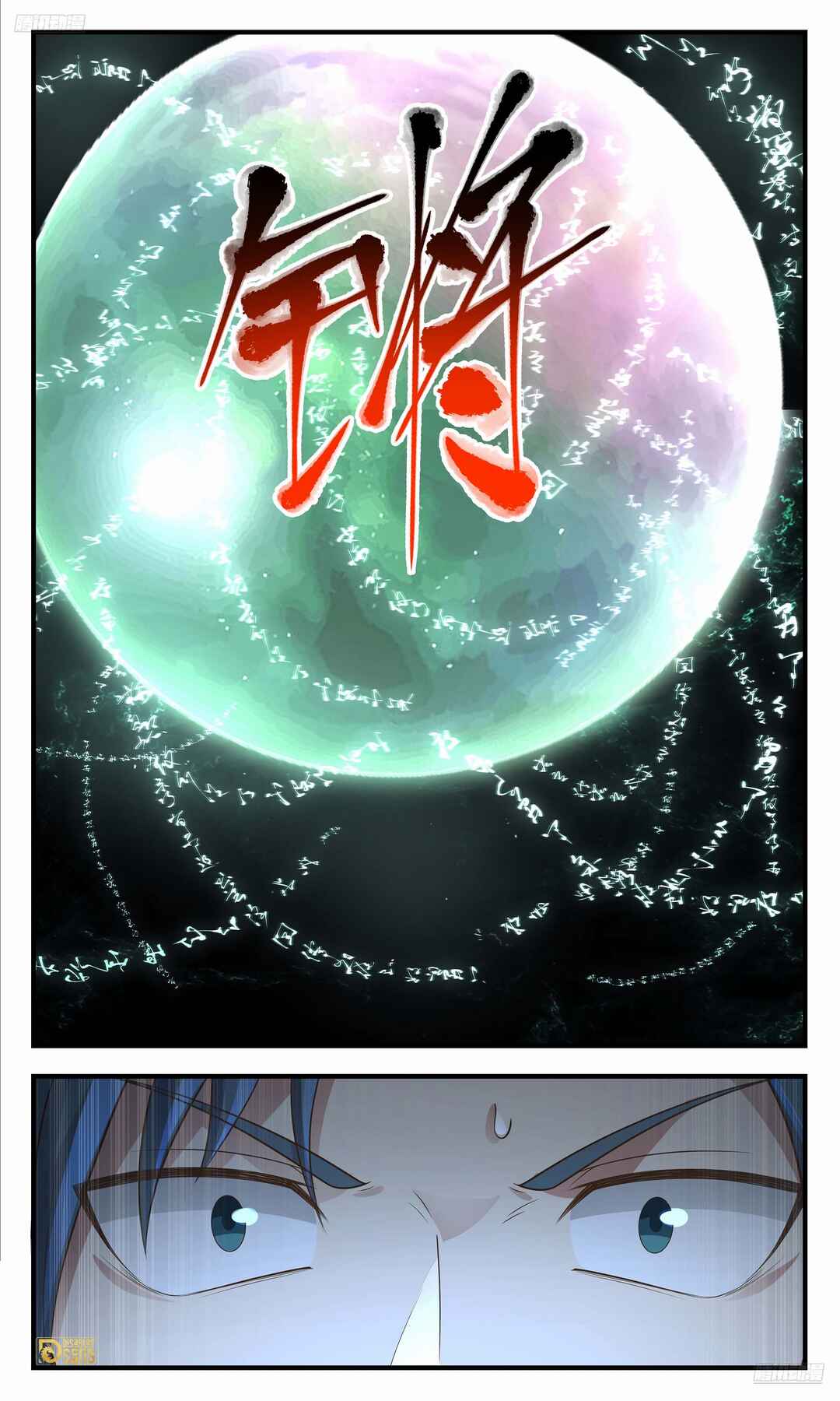 Chapter 3565 - Page 10