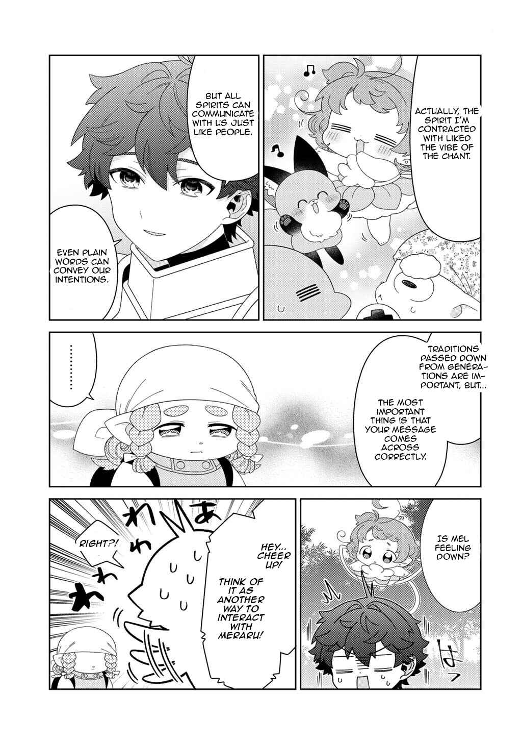 Chapter 81 - Page 21