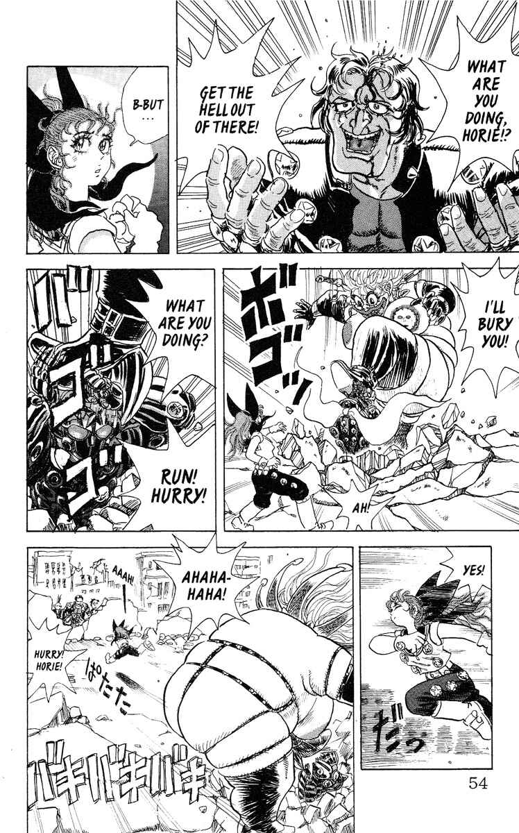 Chapter 2 - Page 3