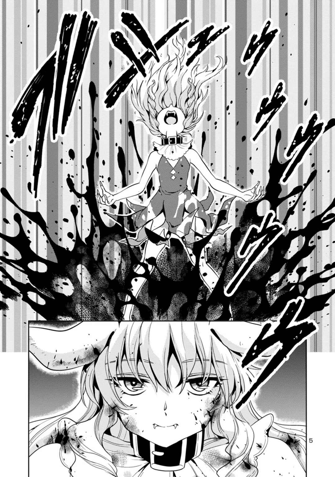 Chapter 45 - Page 7