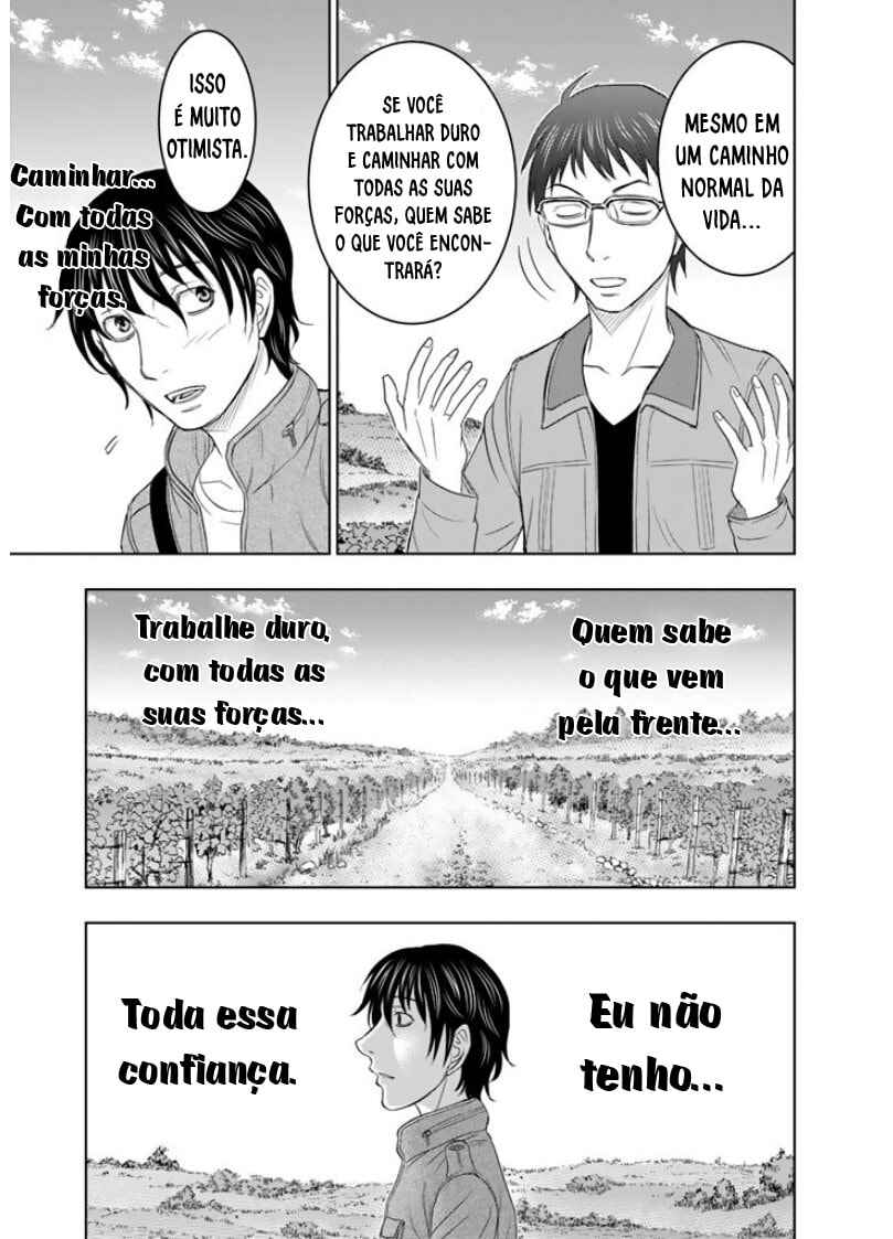 Chapter 1 - Page 12