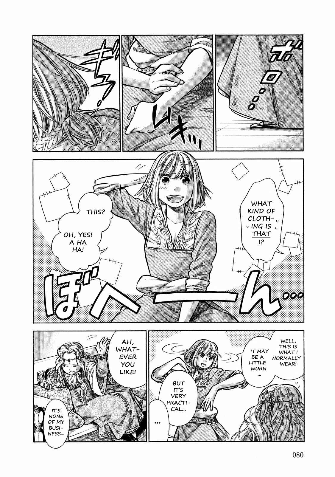 Chapter 23 - Page 3
