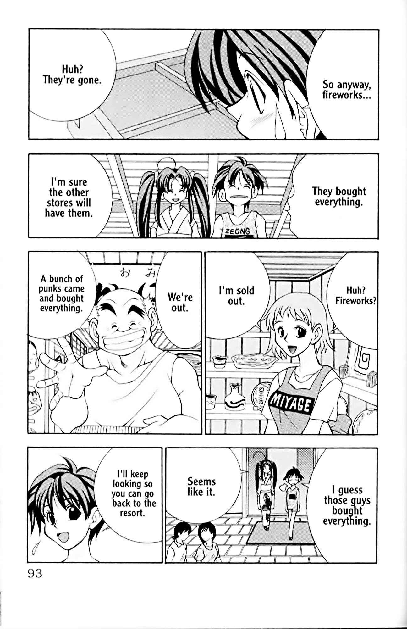 Chapter 12 - Page 7