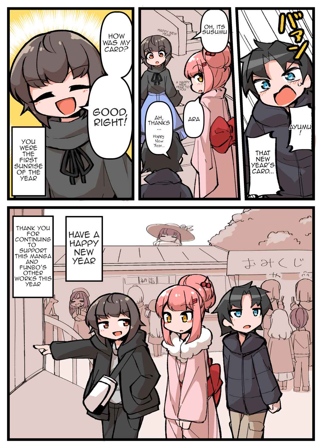 Chapter 39 - Page 3