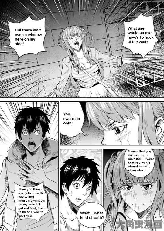 Chapter 2 - Page 2