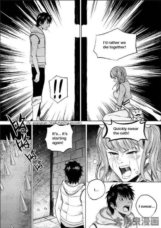 Chapter 2 - Page 3