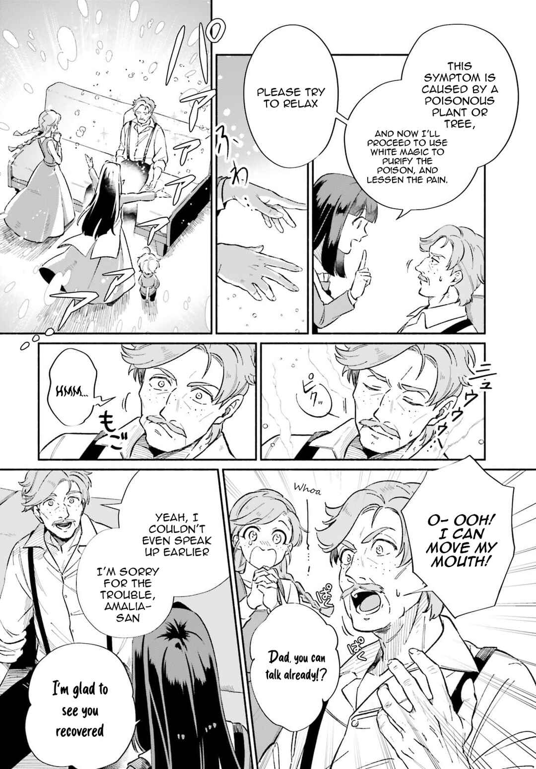 Chapter 7 - Page 7