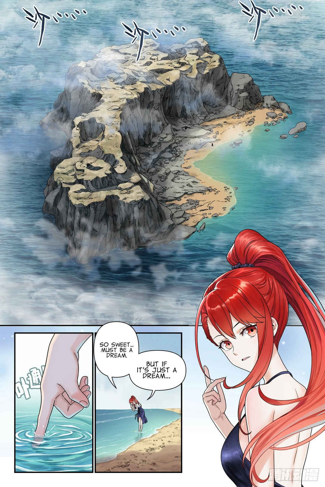 Chapter 4 - Page 2