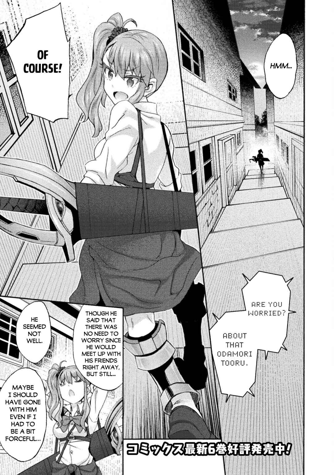 Chapter 51 - Page 2