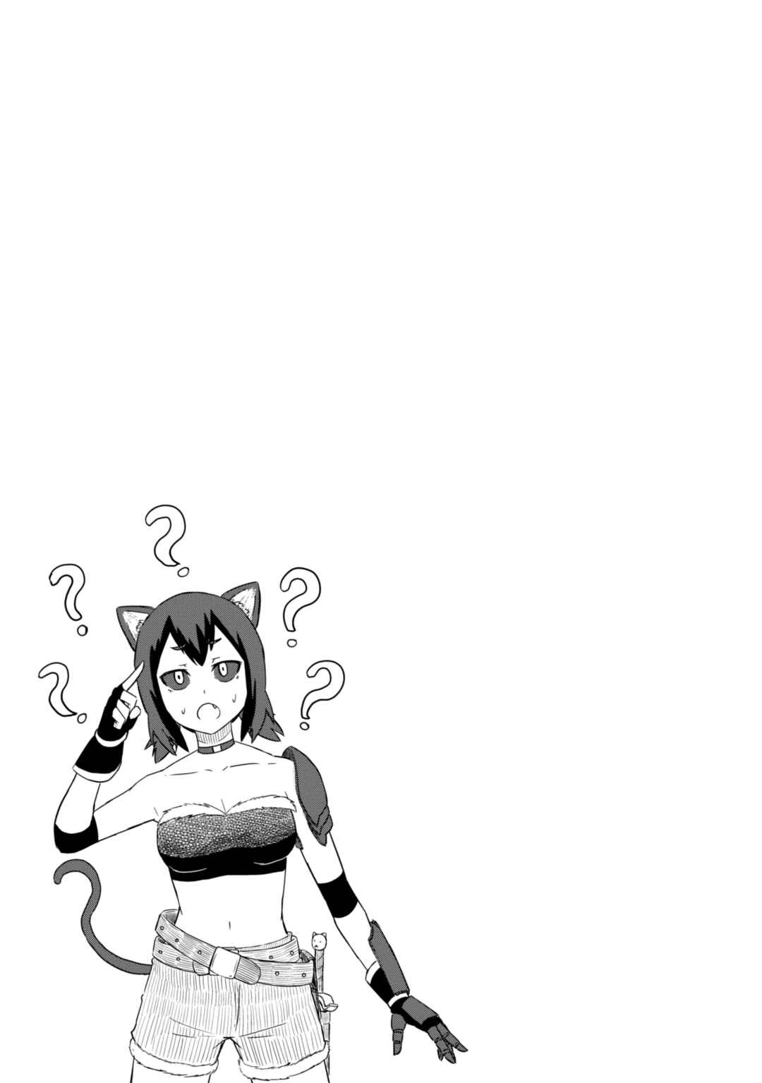 Chapter 38 - Page 12