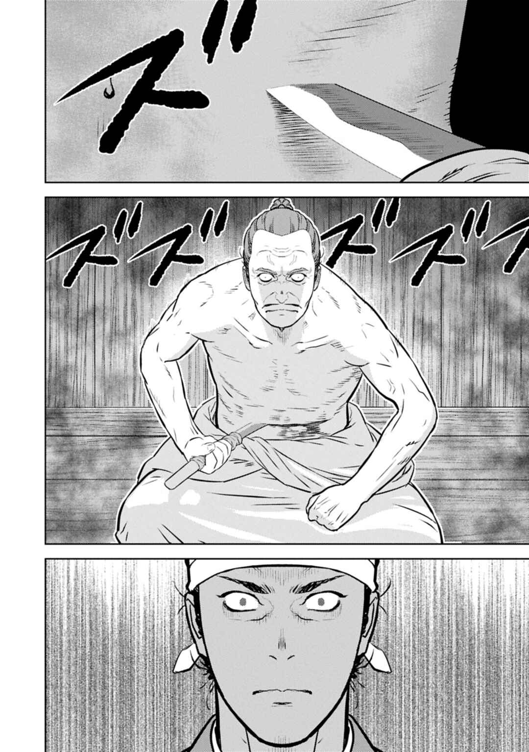 Chapter 101 - Page 27