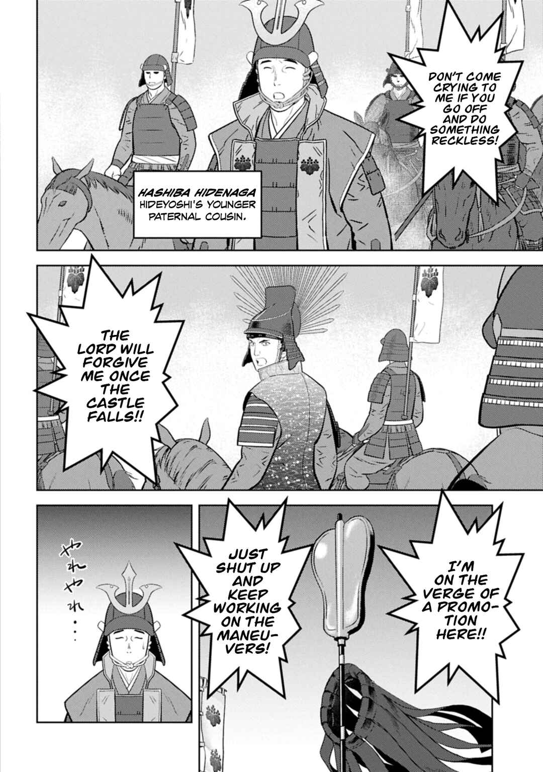 Chapter 101 - Page 5