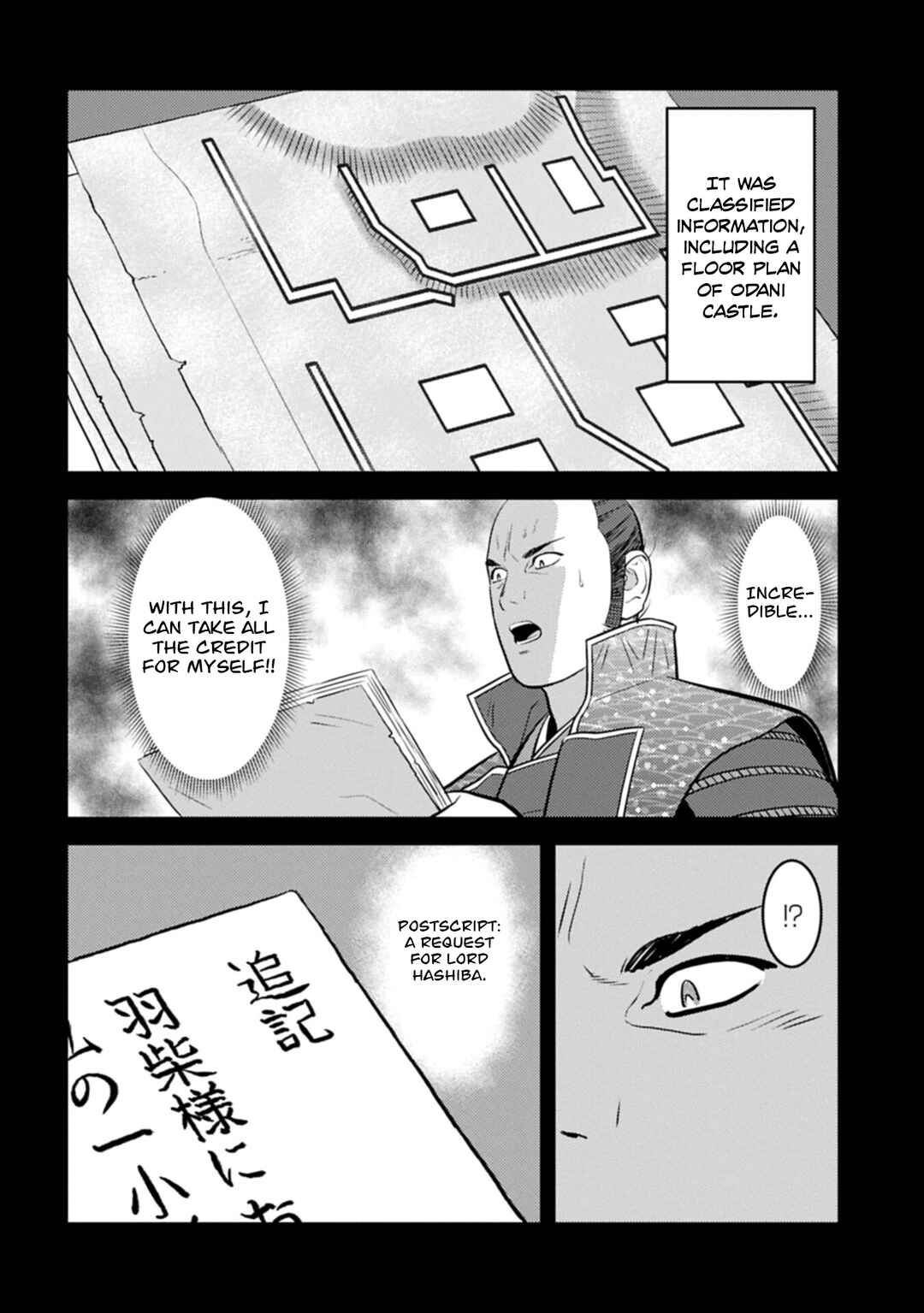 Chapter 101 - Page 7