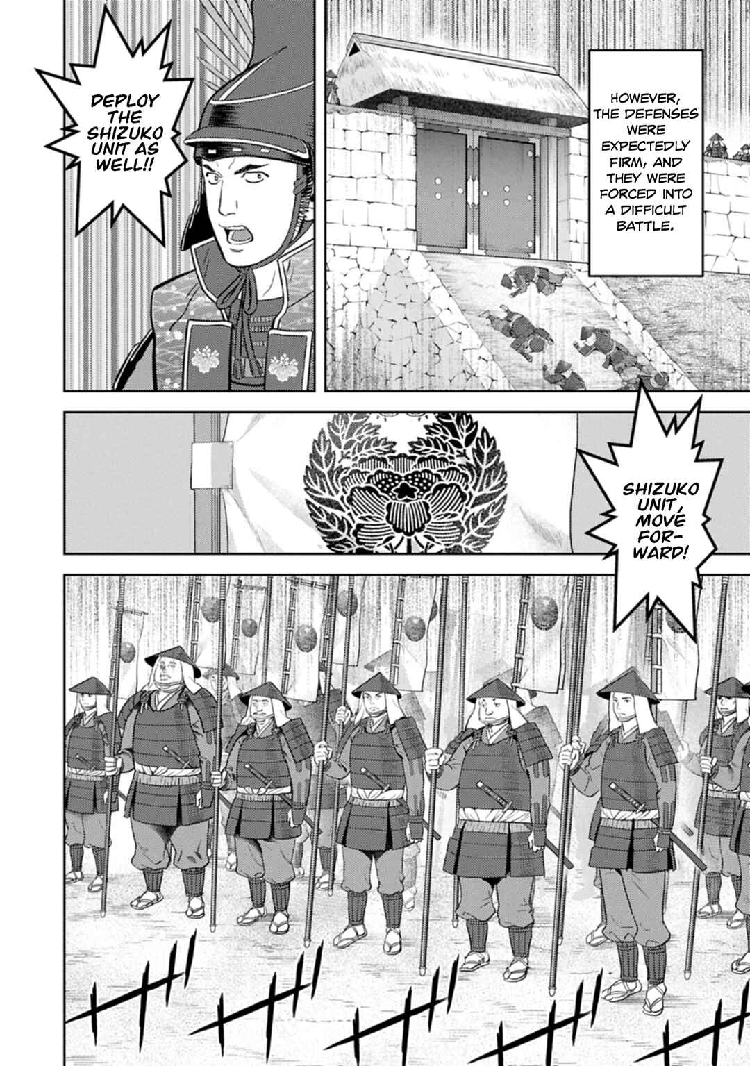 Chapter 101 - Page 9