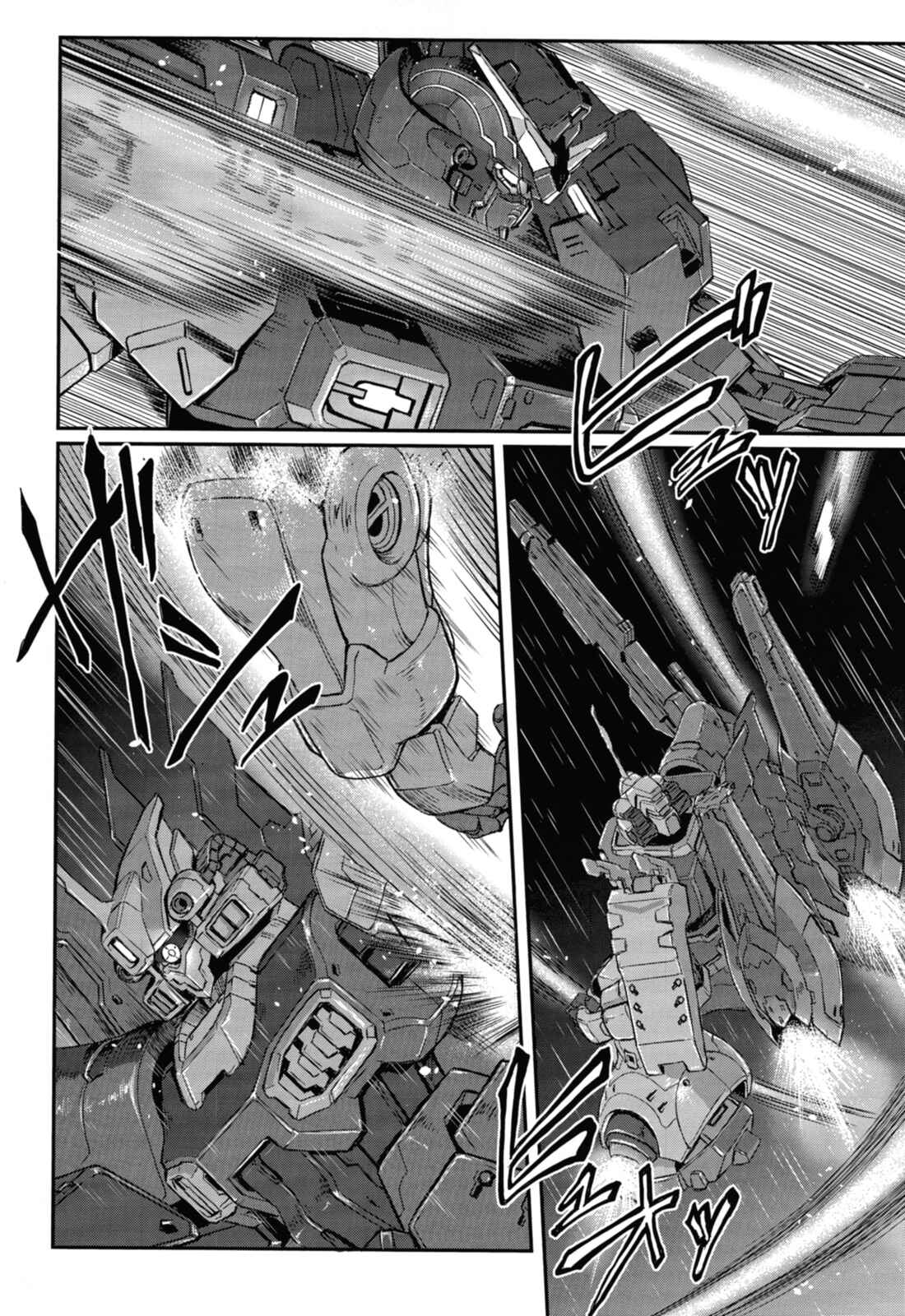 Chapter 1 - Page 21