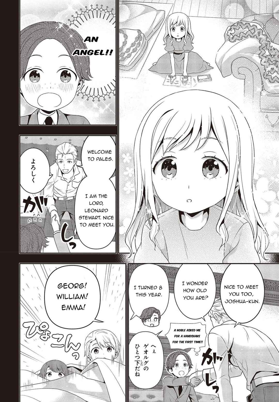 Chapter 12.2 - Page 14