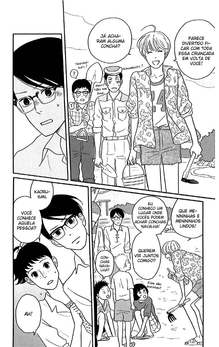 Chapter 20 - Page 12