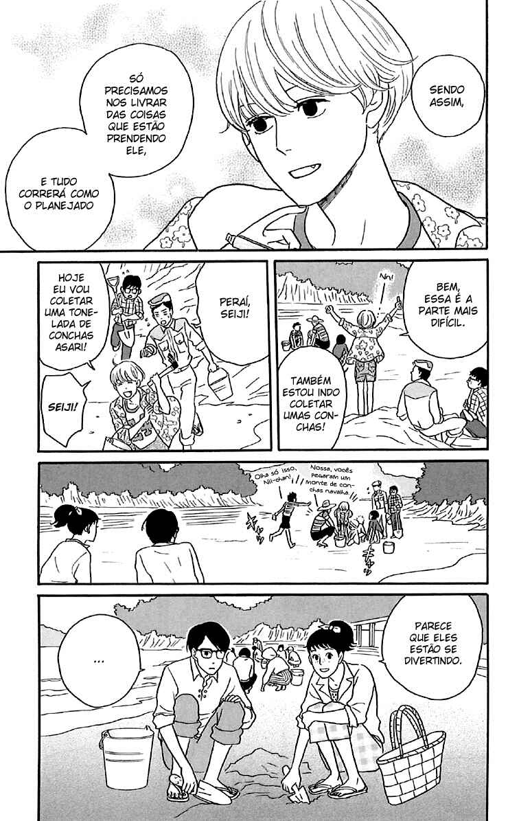 Chapter 20 - Page 17