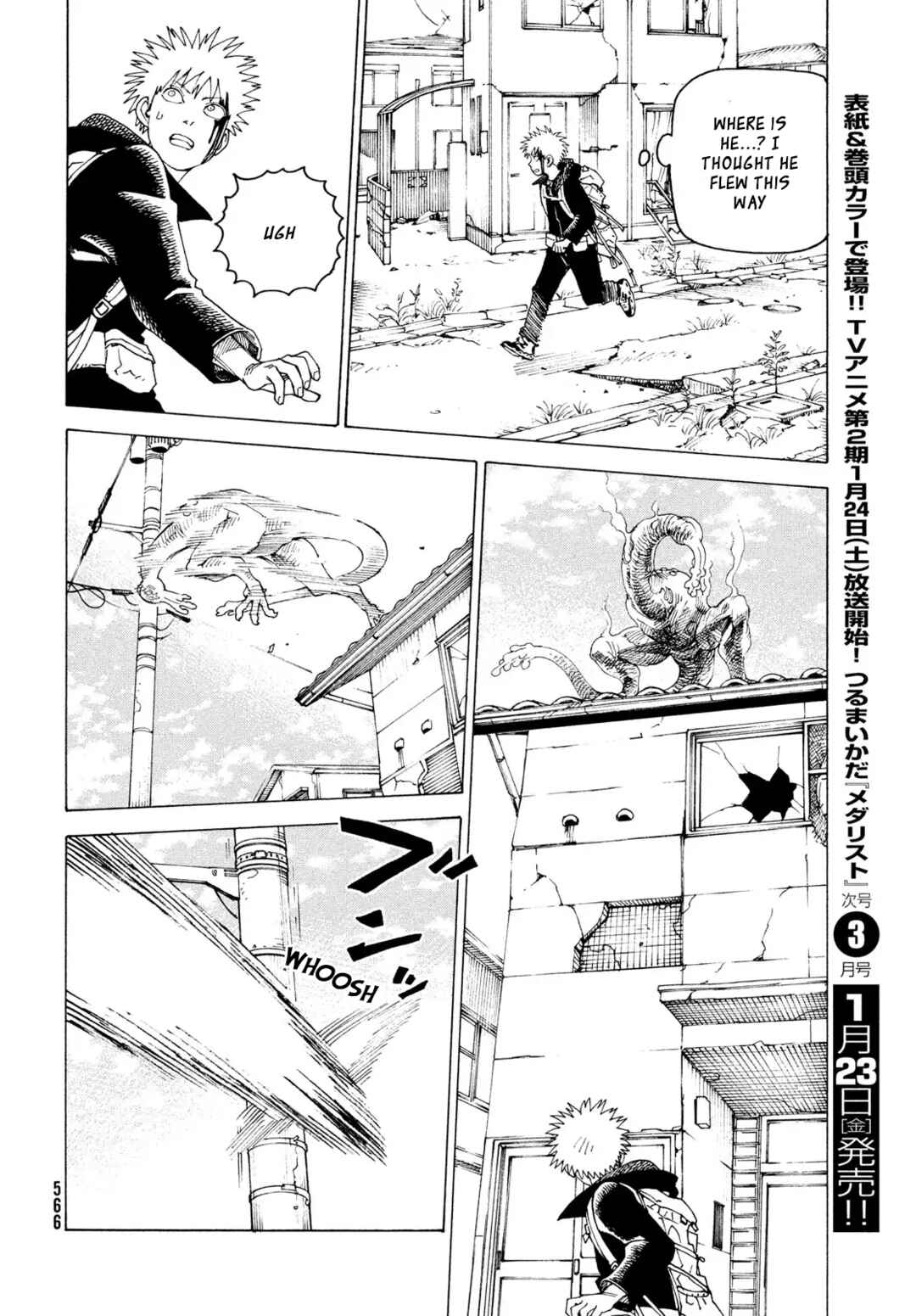 Chapter 79 - Page 15