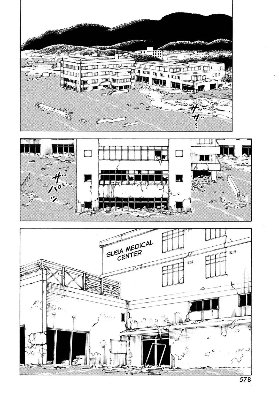 Chapter 79 - Page 27
