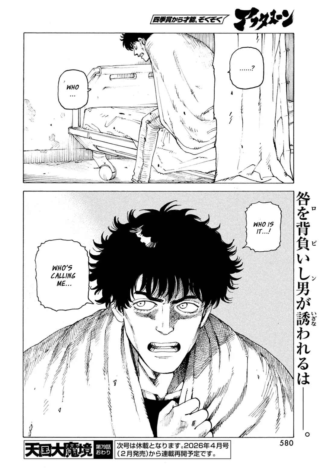 Chapter 79 - Page 29