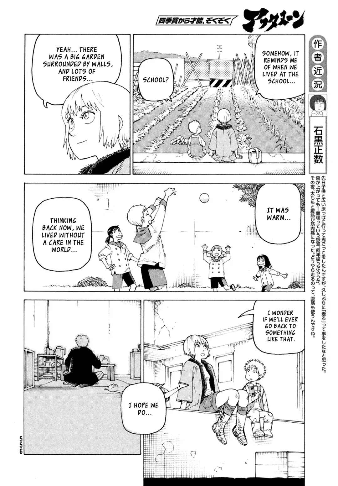 Chapter 79 - Page 5