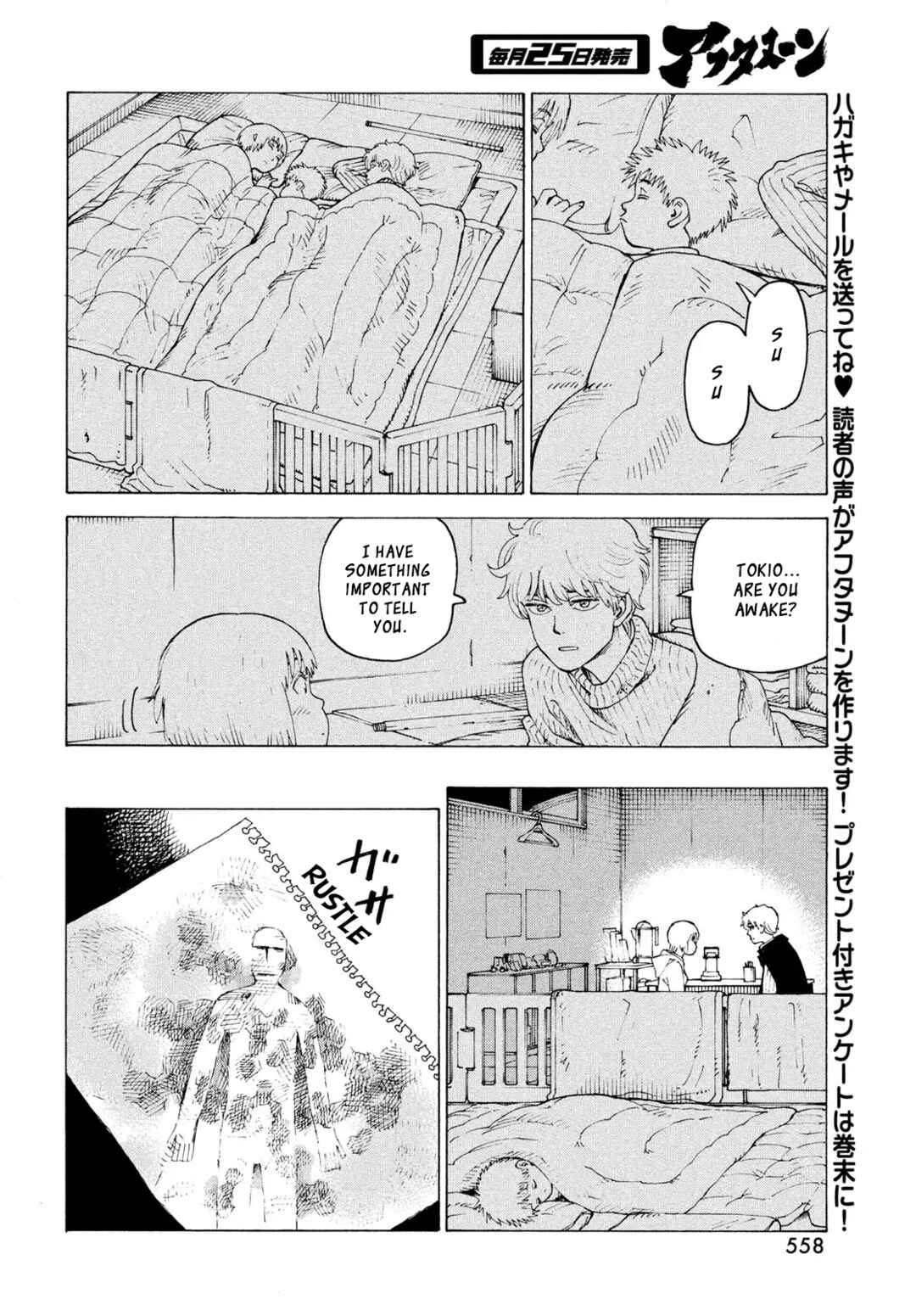 Chapter 79 - Page 7