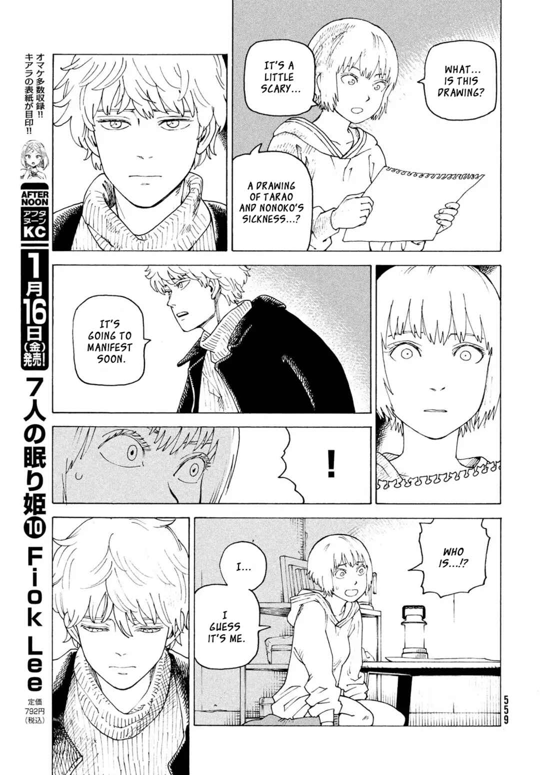 Chapter 79 - Page 8