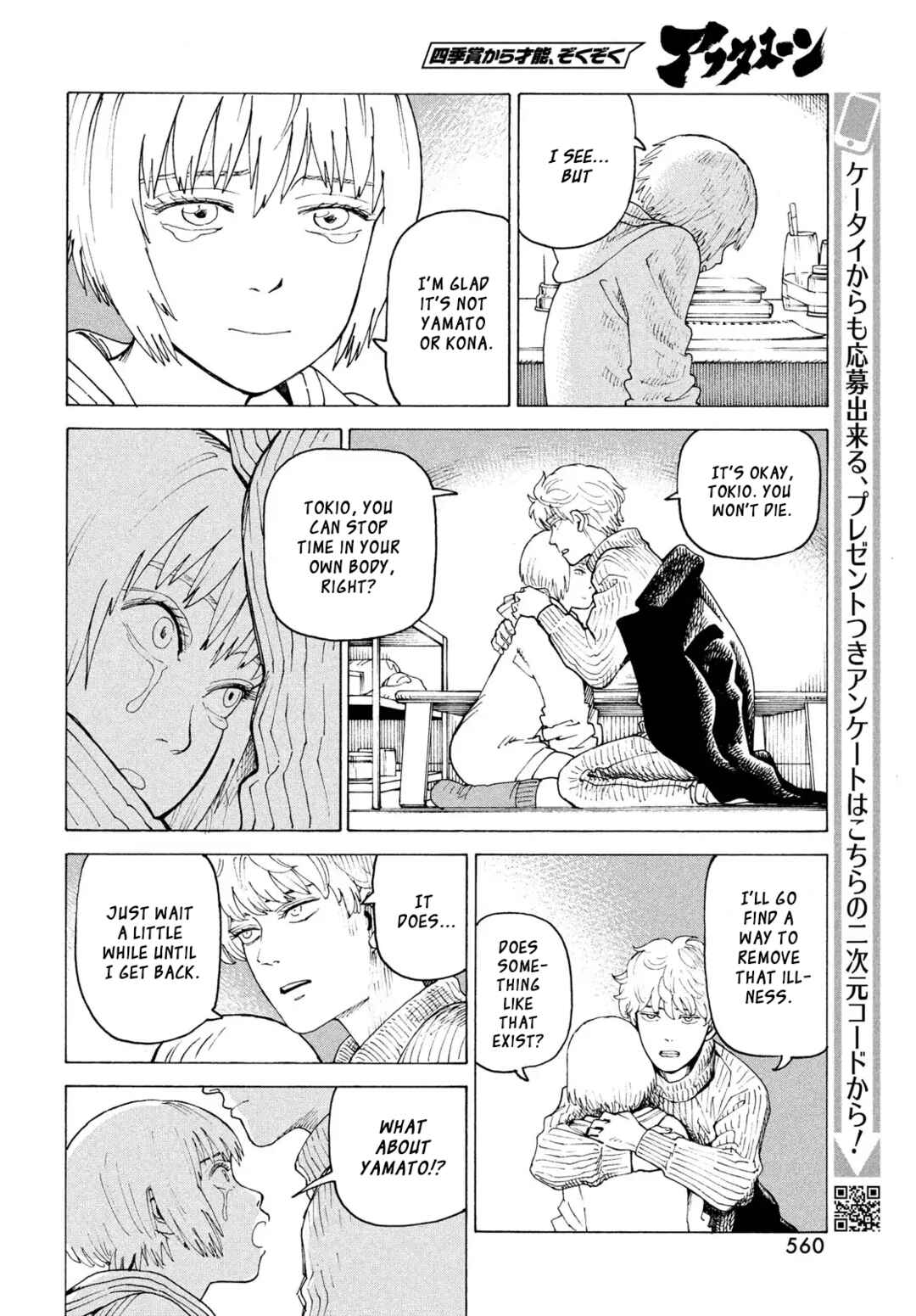 Chapter 79 - Page 9