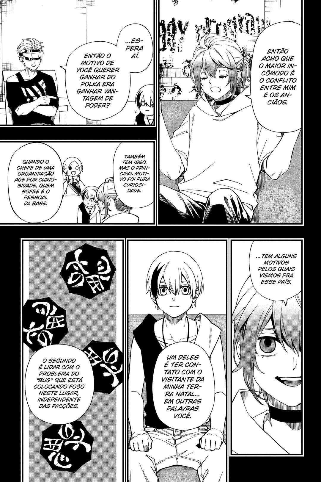 Chapter 111 - Page 16