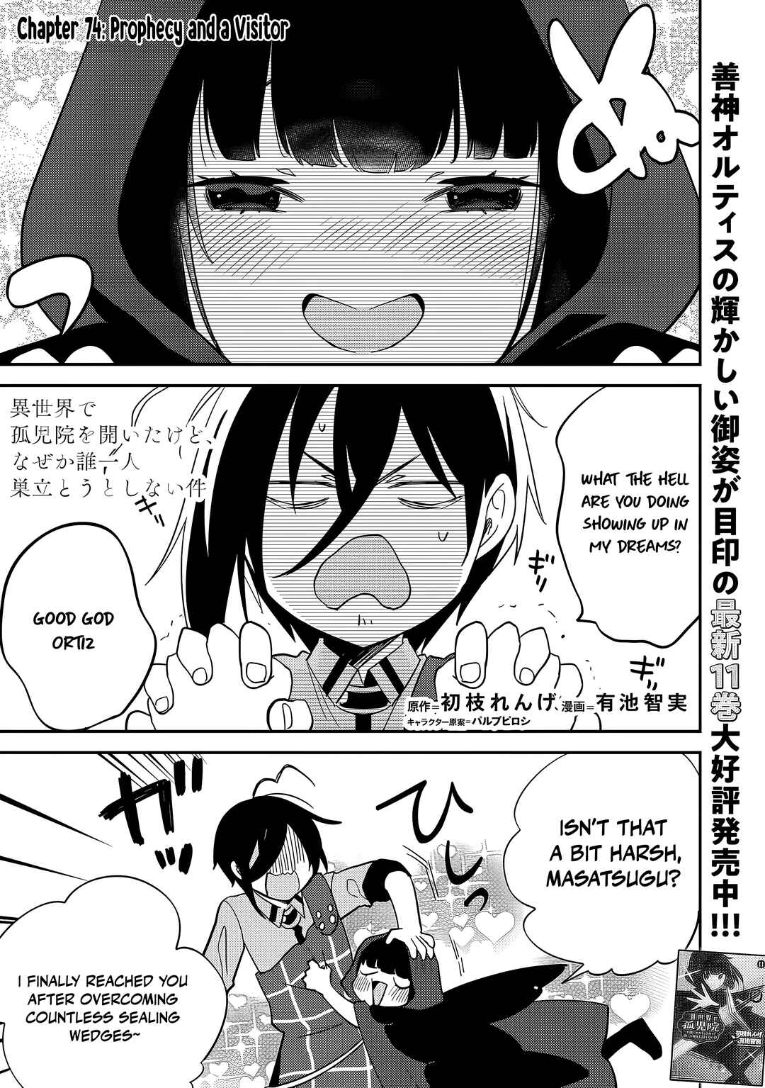Chapter 74 - Page 2