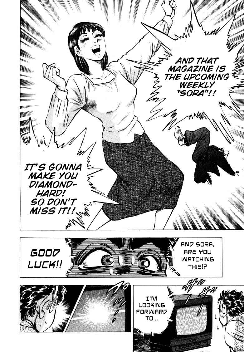 Chapter 219 - Page 12