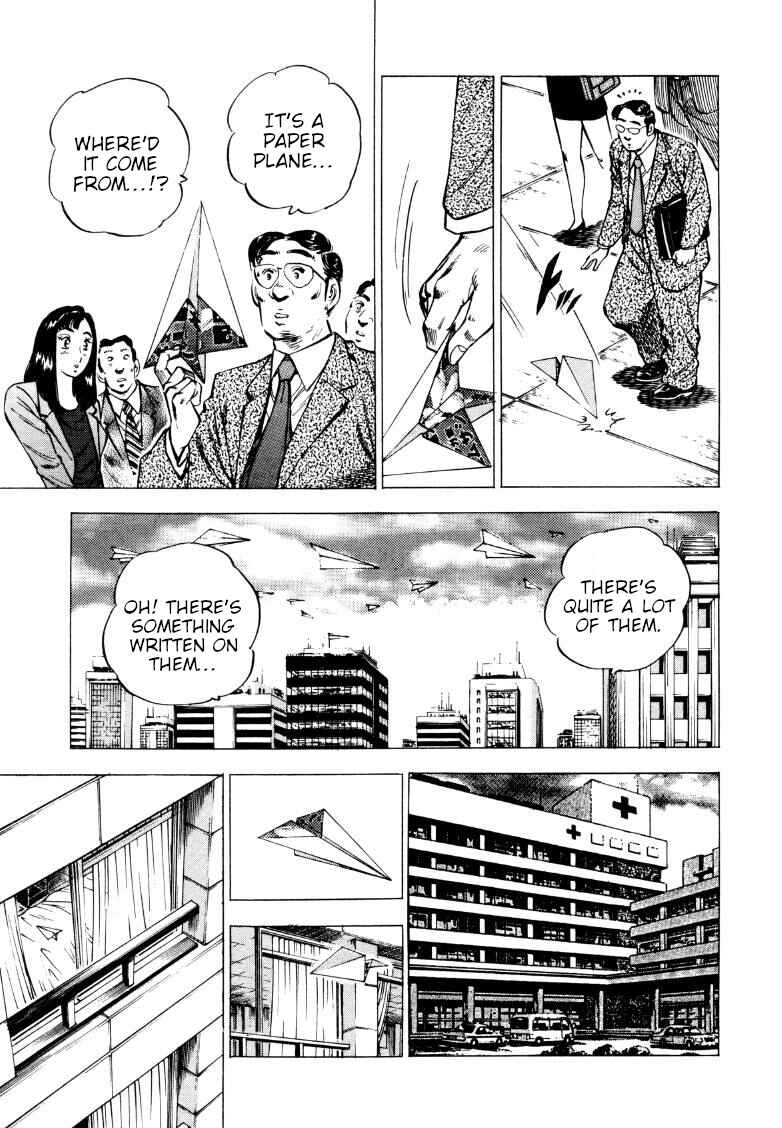 Chapter 219 - Page 15