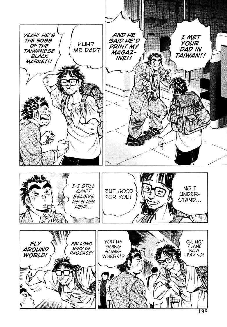 Chapter 219 - Page 4