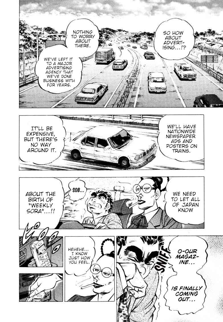 Chapter 219 - Page 6