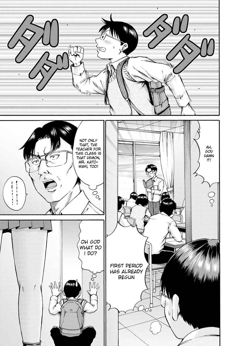 Chapter 5 - Page 1