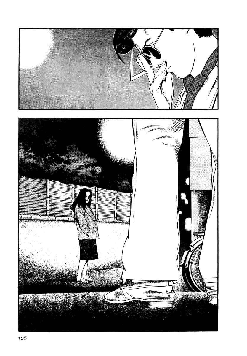 Chapter 21 - Page 10