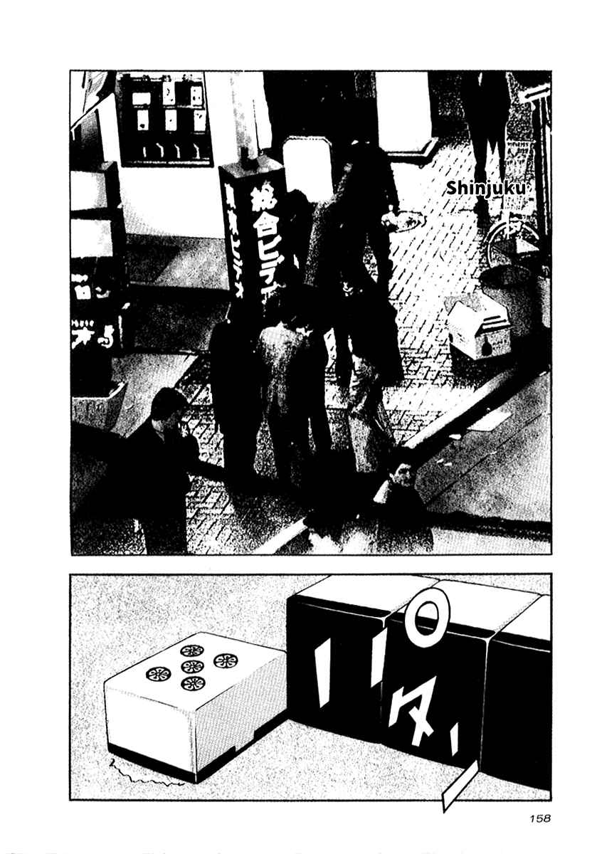 Chapter 21 - Page 3
